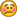 Avergonzado :-[